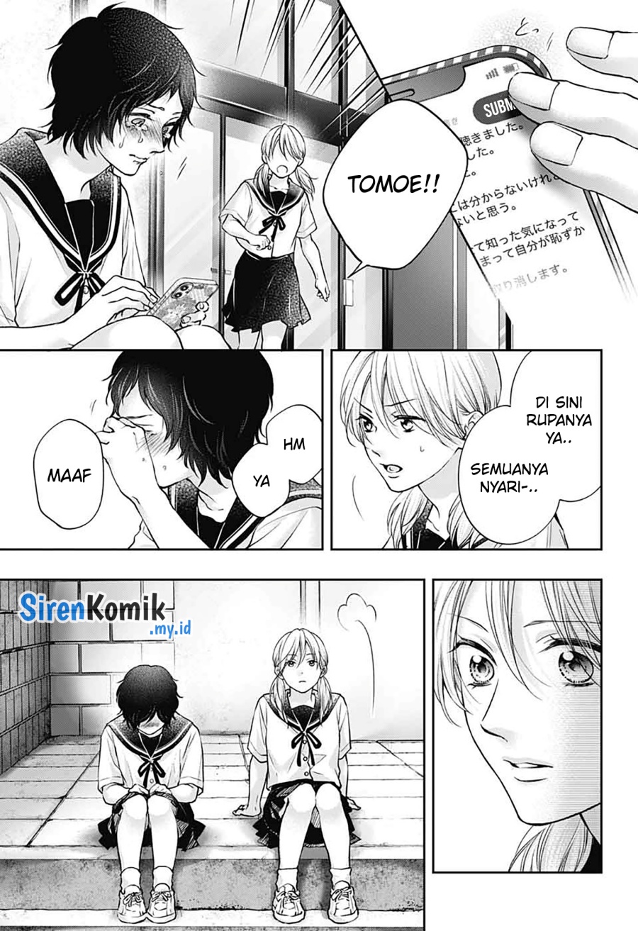 Kono Oto Tomare!